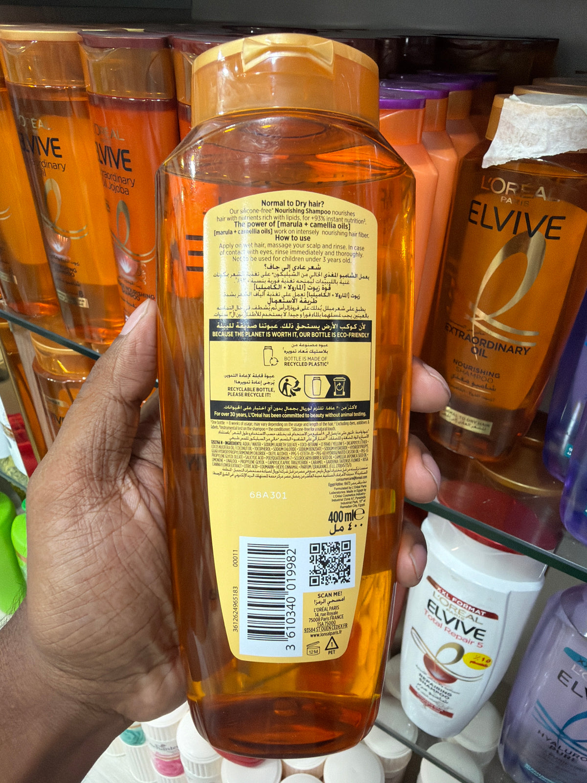 L'oreal Paris Elvive Extraordinary Oil Nourishing Shampoo 400ml