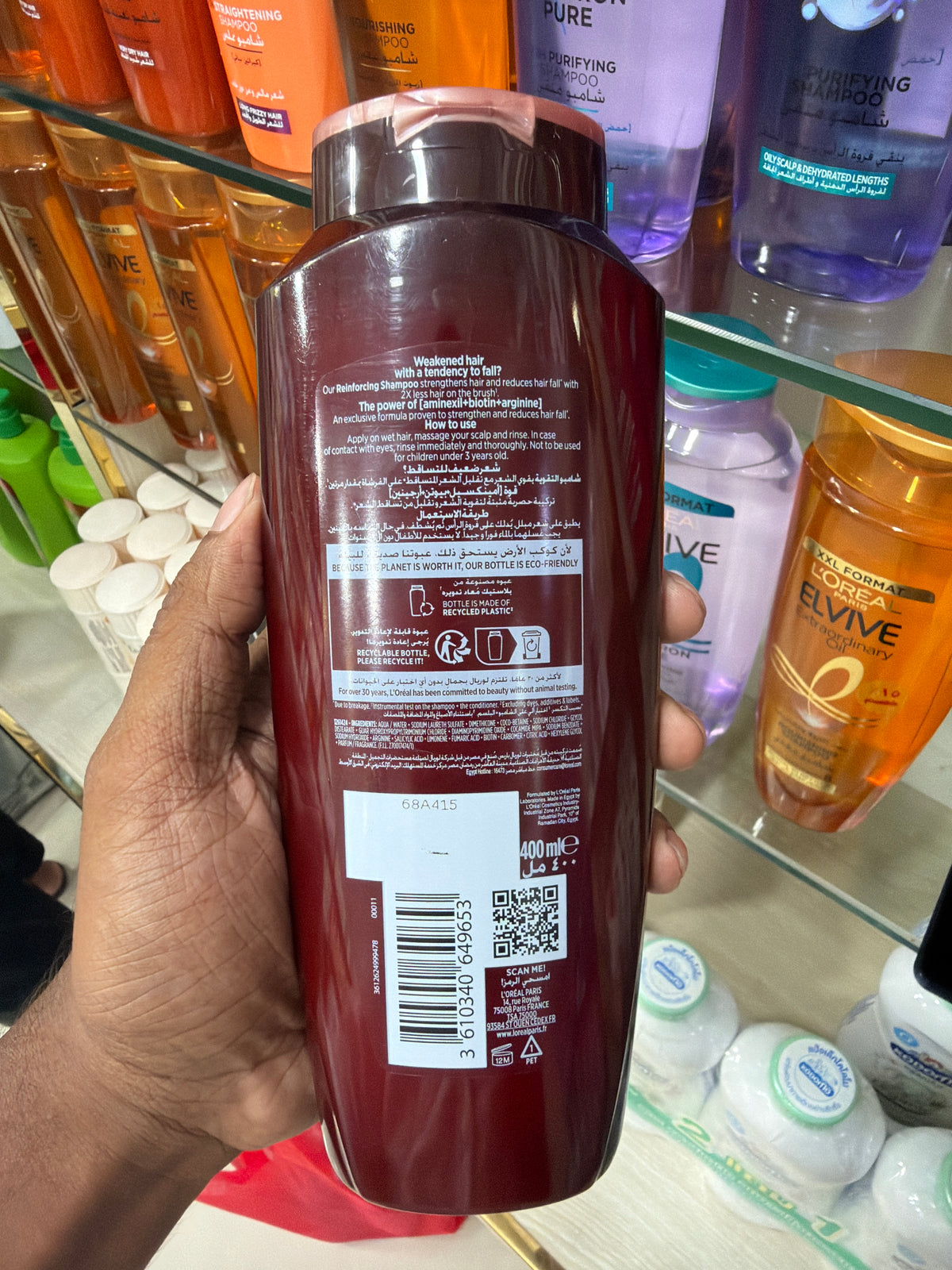 Loreal Paris Elvive Full Resist Reinforcing Shampoo Tendency to Fall Due to Breakage
