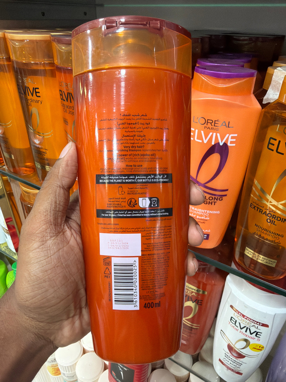 L'oreal Paris Elvive Extraordinary Oil Jojoba Shampoo 400ml