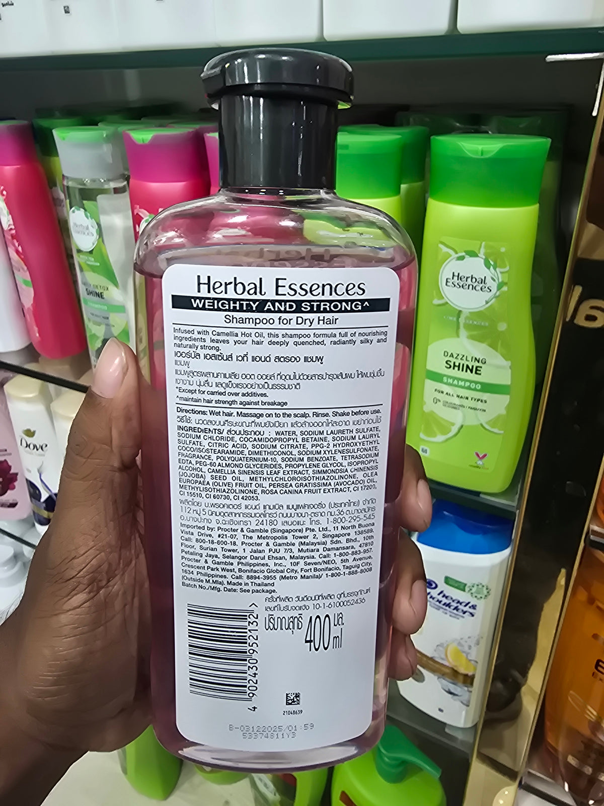 Herbal Essences Weighty & Strong Shampoo 400ml (Thailand)