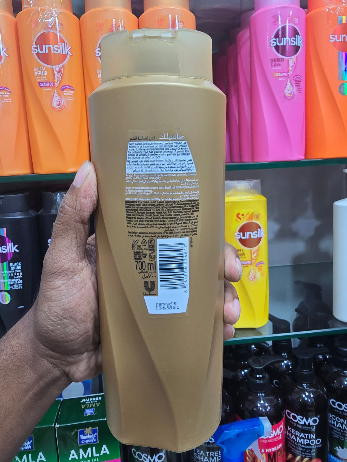 Sunsilk Hair Fall Solution Shampoo 700ml