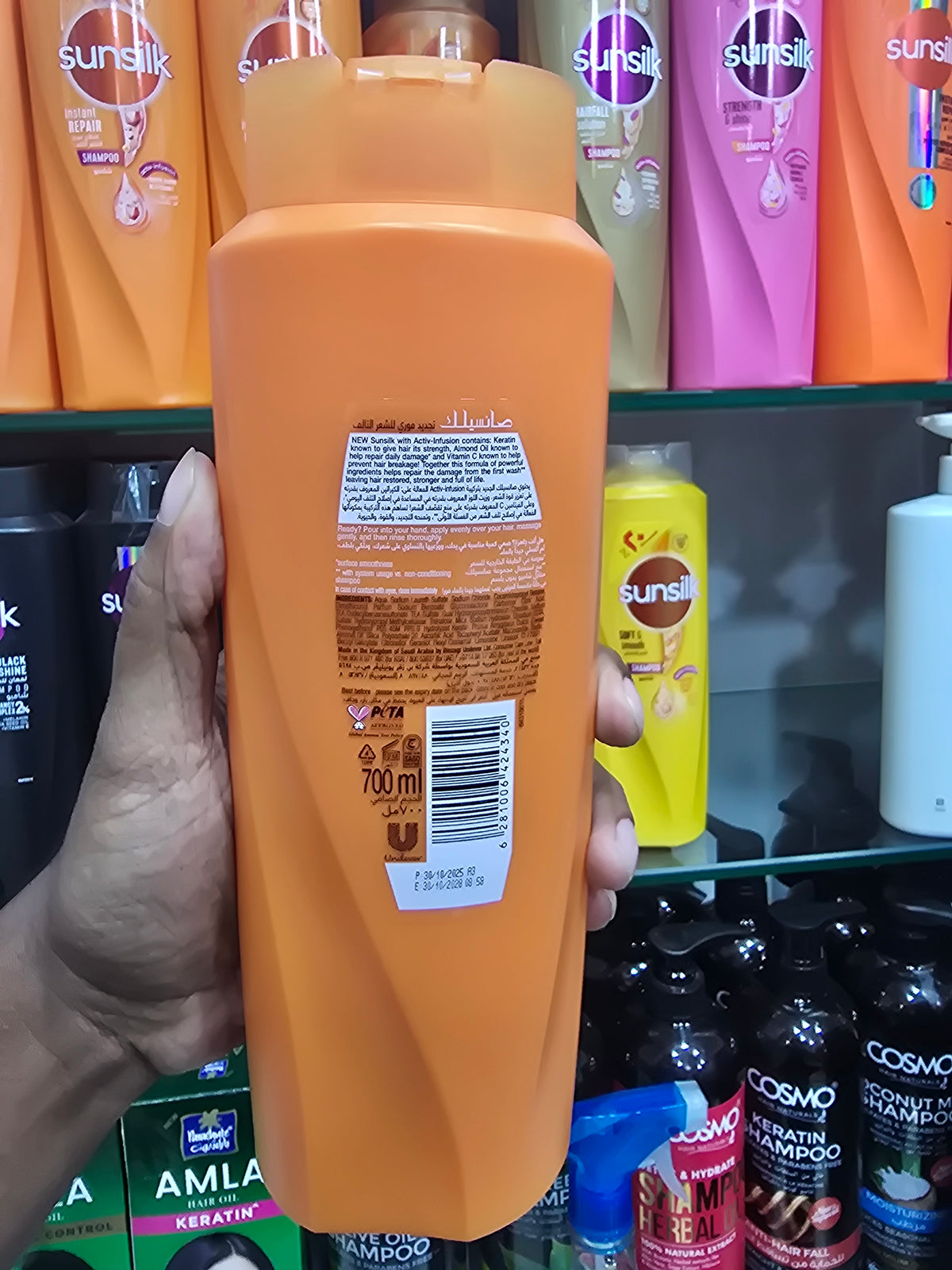 Sunsilk Instant Repair Shampoo 700 ml