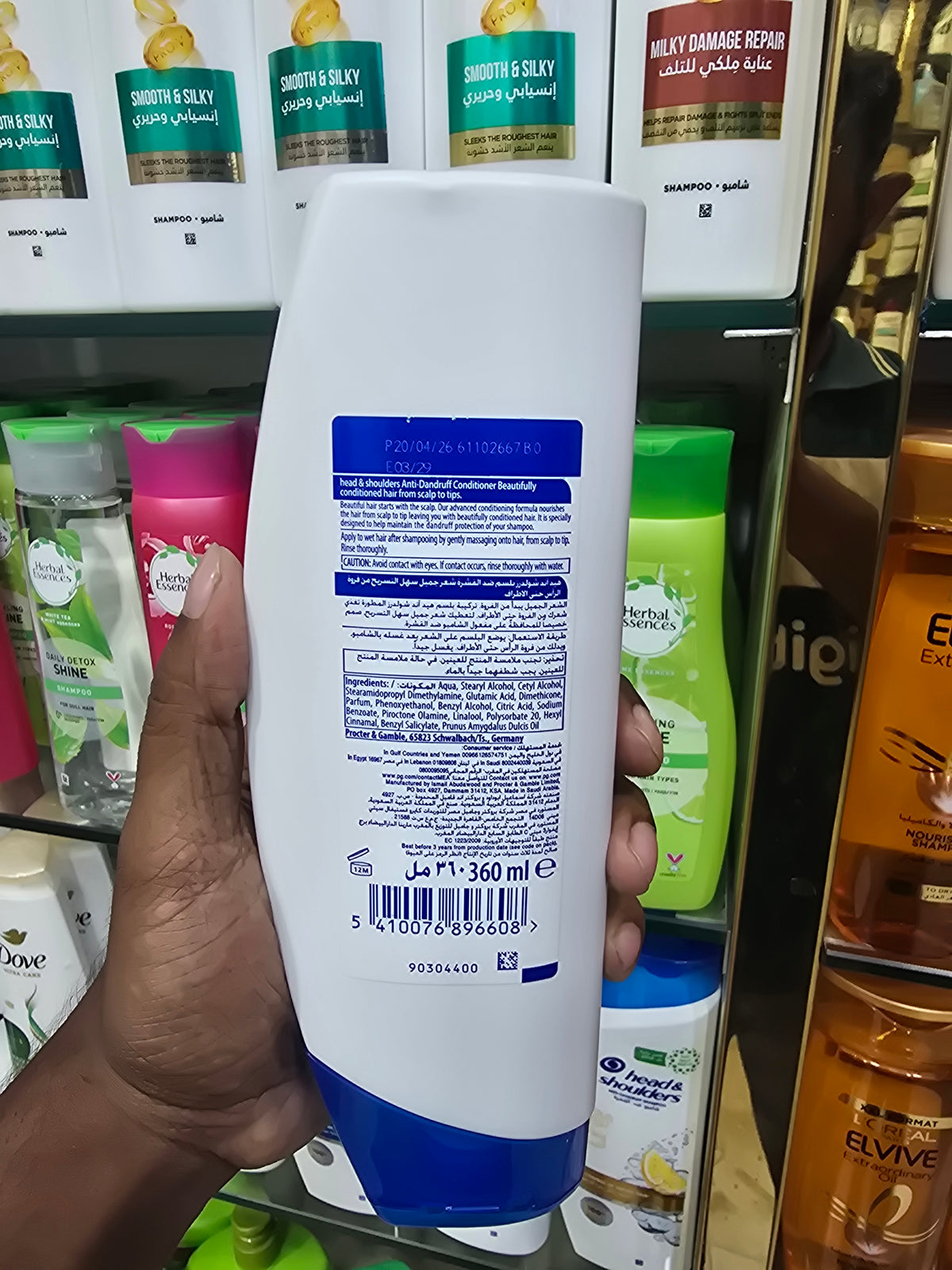 Head & Shoulders Dry Scalp Care Almond Oil Conditioner 360ml