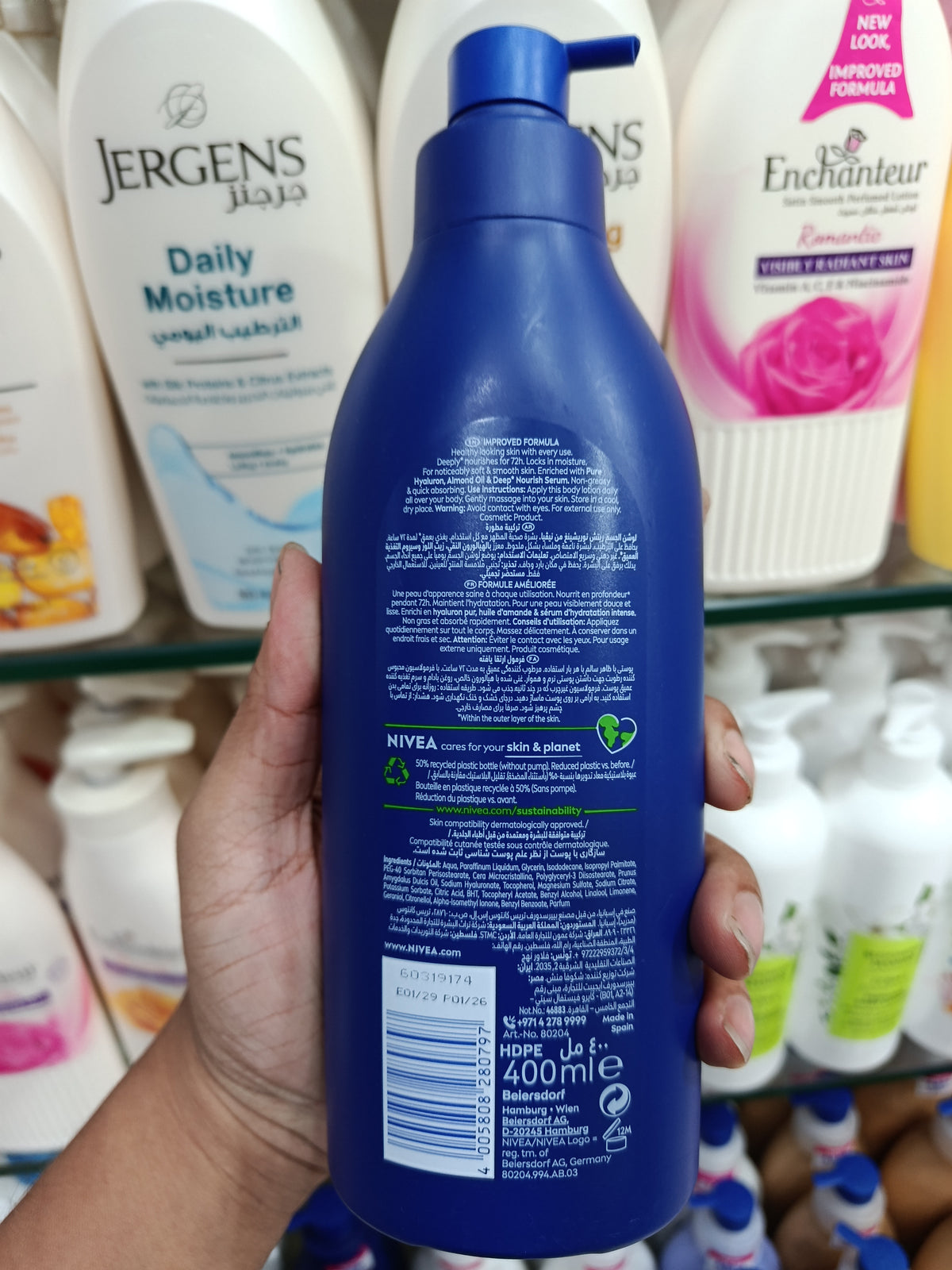 Nivea Rich Nourishing Body Lotion 400ml - Made in spain