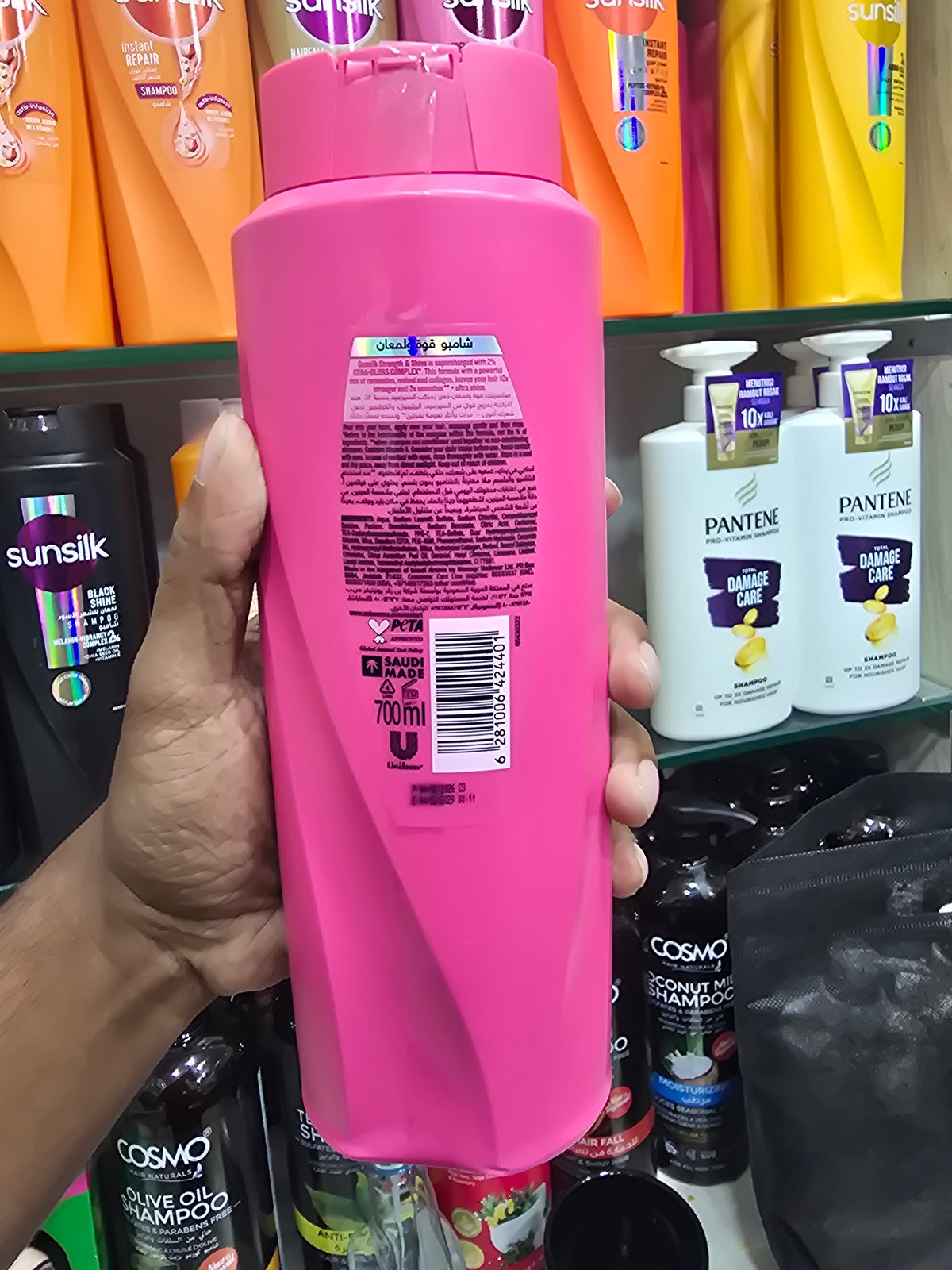 Sunsilk Strength & Shine Ceramide Gloss 2% Complex Shampoo 700ml