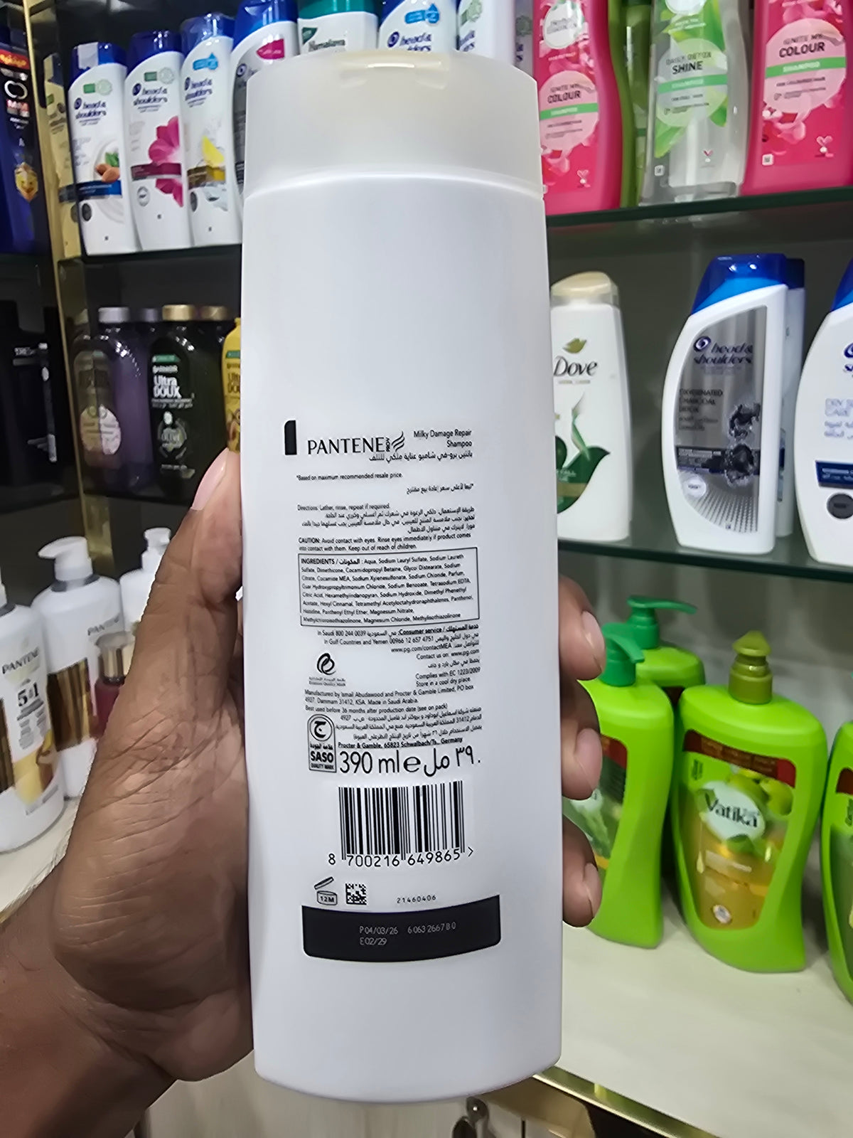 Pantene Pro-V Milky Damage Repair Shampoo 390 ml