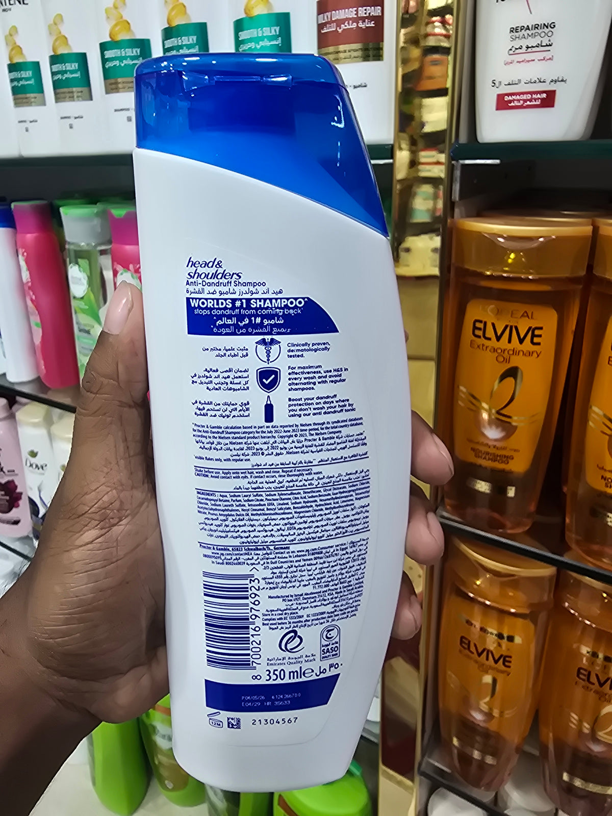 Head & Shoulders Dry Scalp Care Shampoo with Almond Oil 350 ml