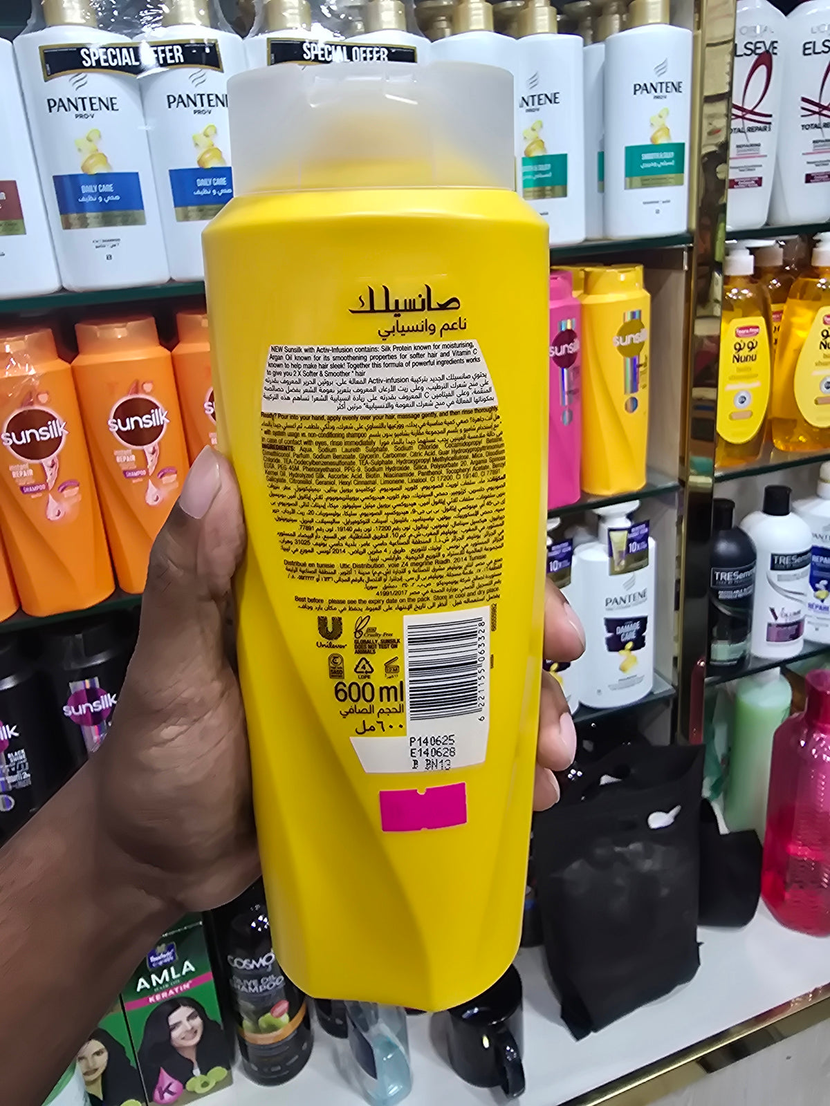 Sunsilk Soft & Smooth Shampoo 600 ml