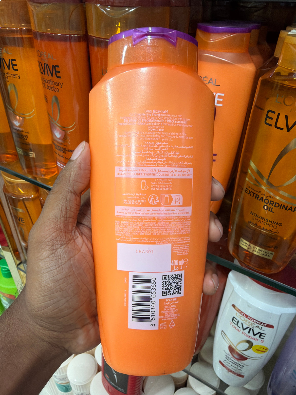 L'Oreal Paris Elvive Dream Long Straight Shampoo 400 ml