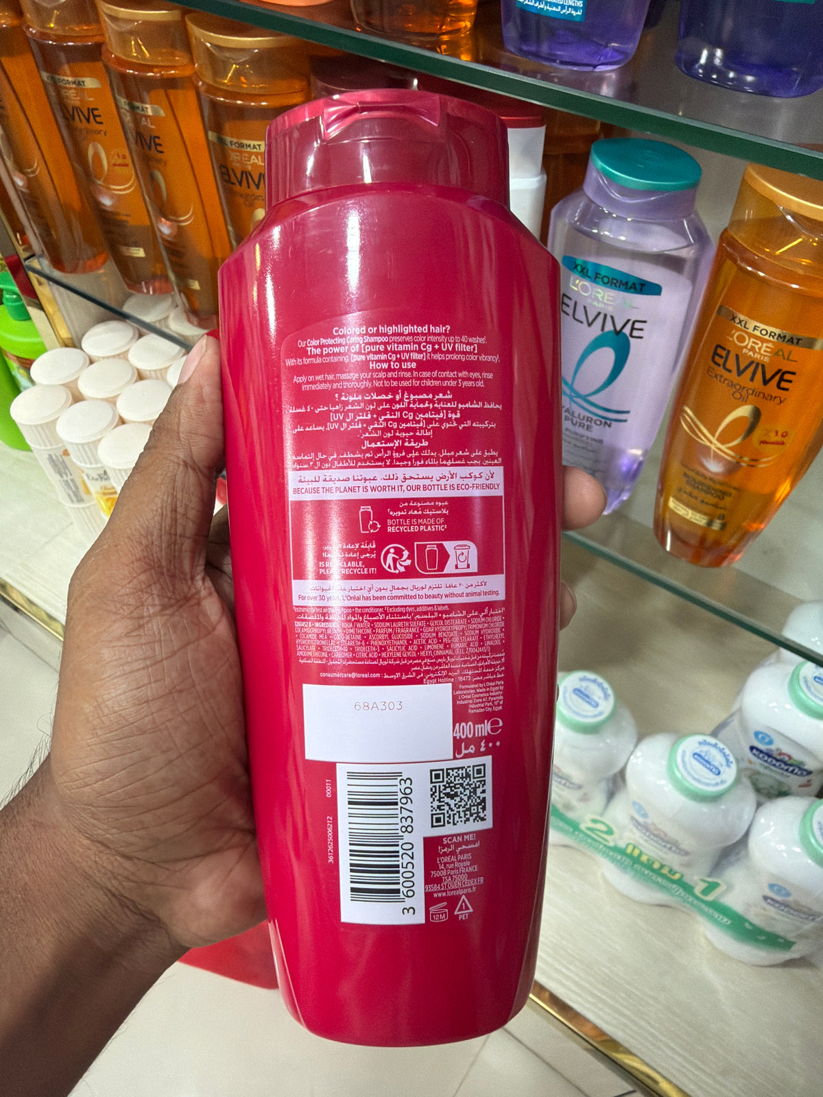Loreal Paris Color Protecting Shampoo