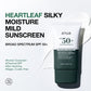 Anua Heartleaf Silky Moisture Sunscreen 50ml