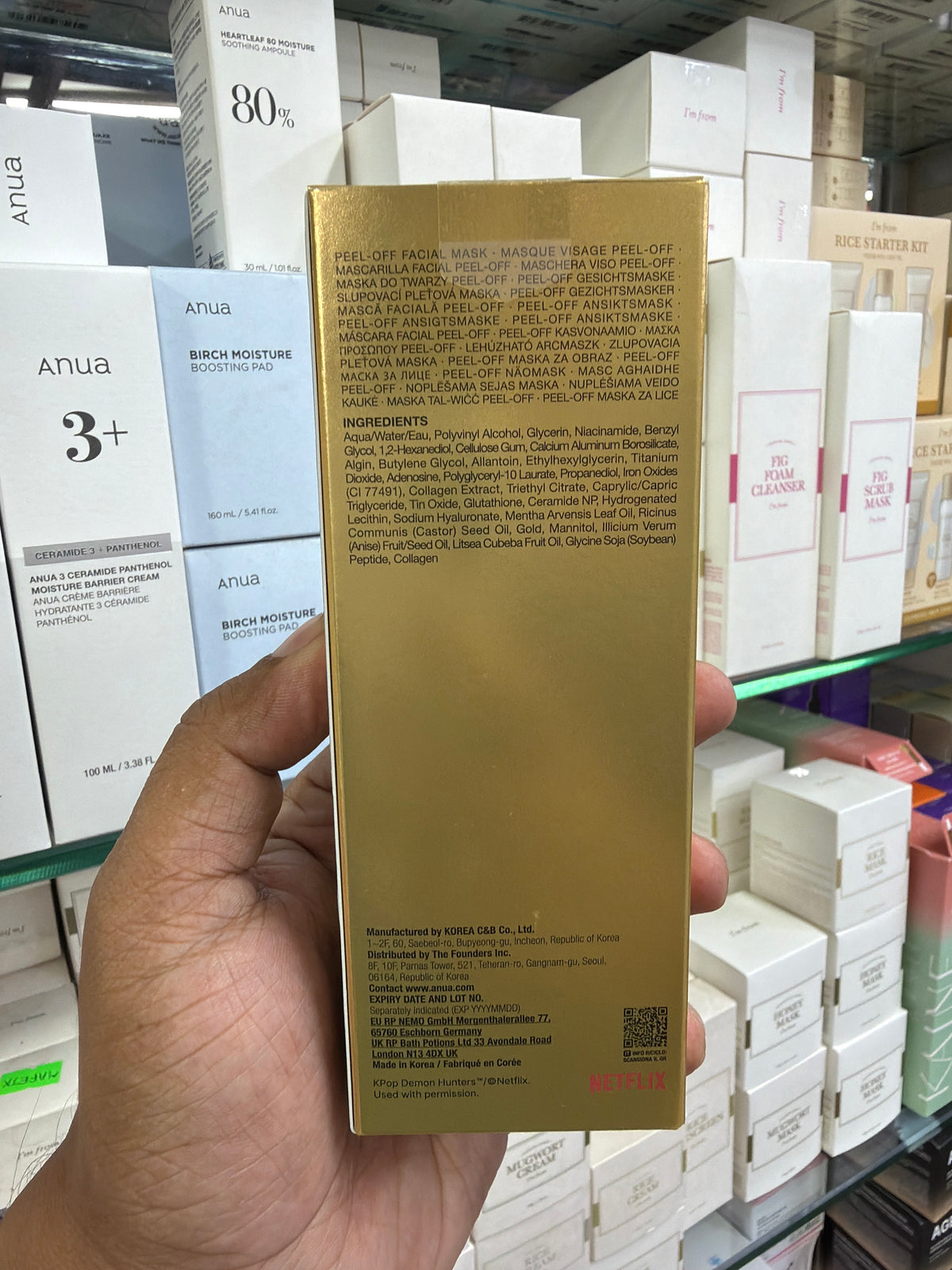 Anua Kpop Demon Hunters Golden Firming Collagen Wrapping Mask 80ml
