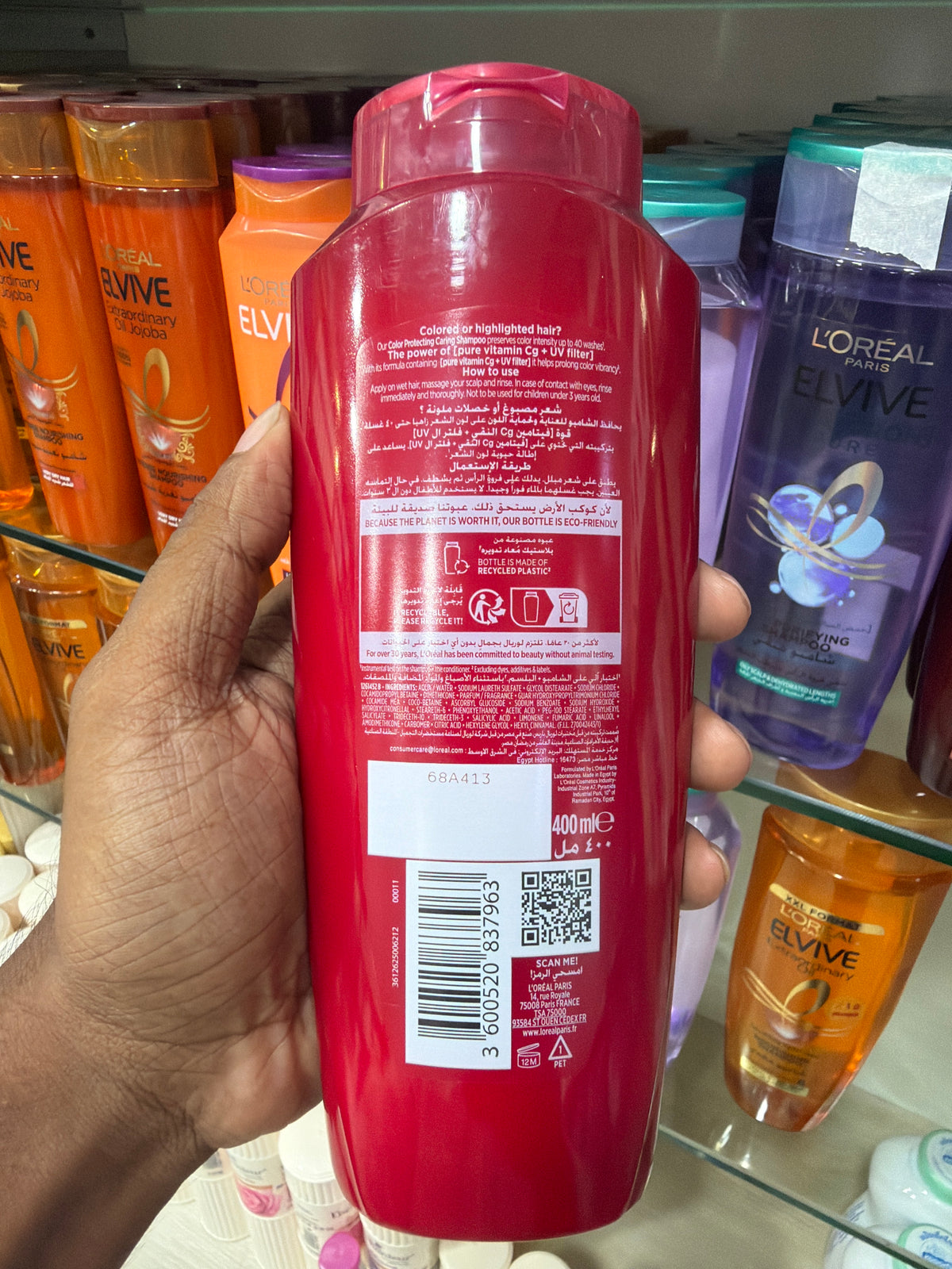 L'Oréal Elvive Colour Protecting Caring Shampoo 400ml