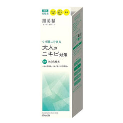 Kracie Hadabisei Acne Care Lotion 200ml in bd