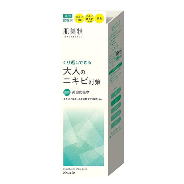 Kracie Hadabisei Acne Care Lotion 200ml in bd