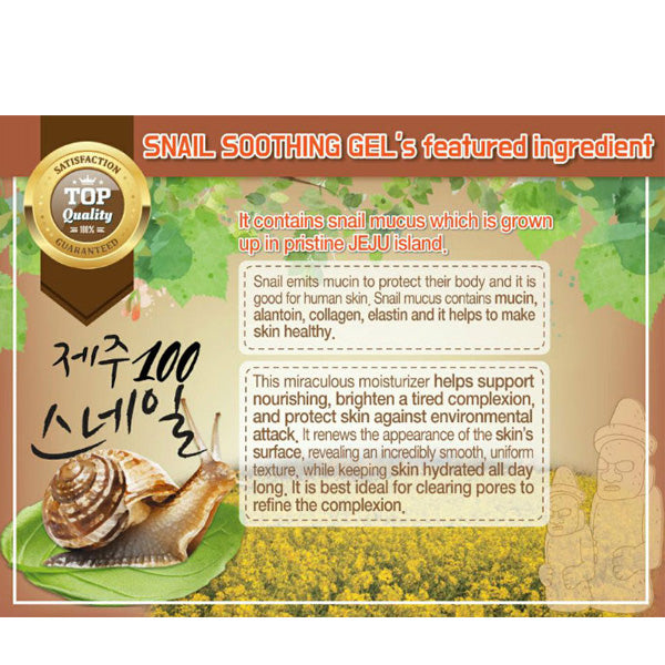 Paxmoly Jeju 100 Snail Soothing Gel – 300gm