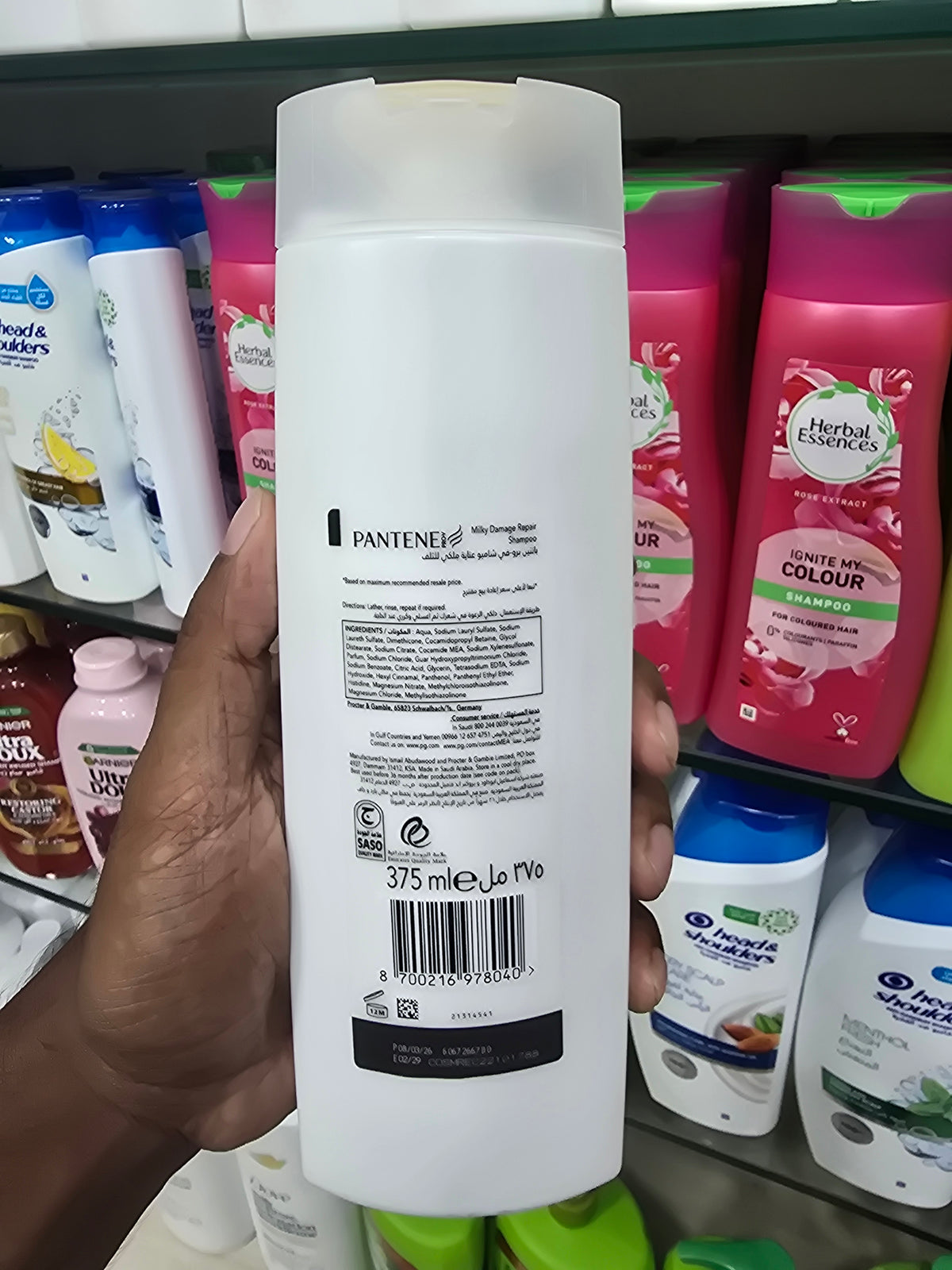 Pantene Pro V Milky Damage Repair Shampoo 375ml