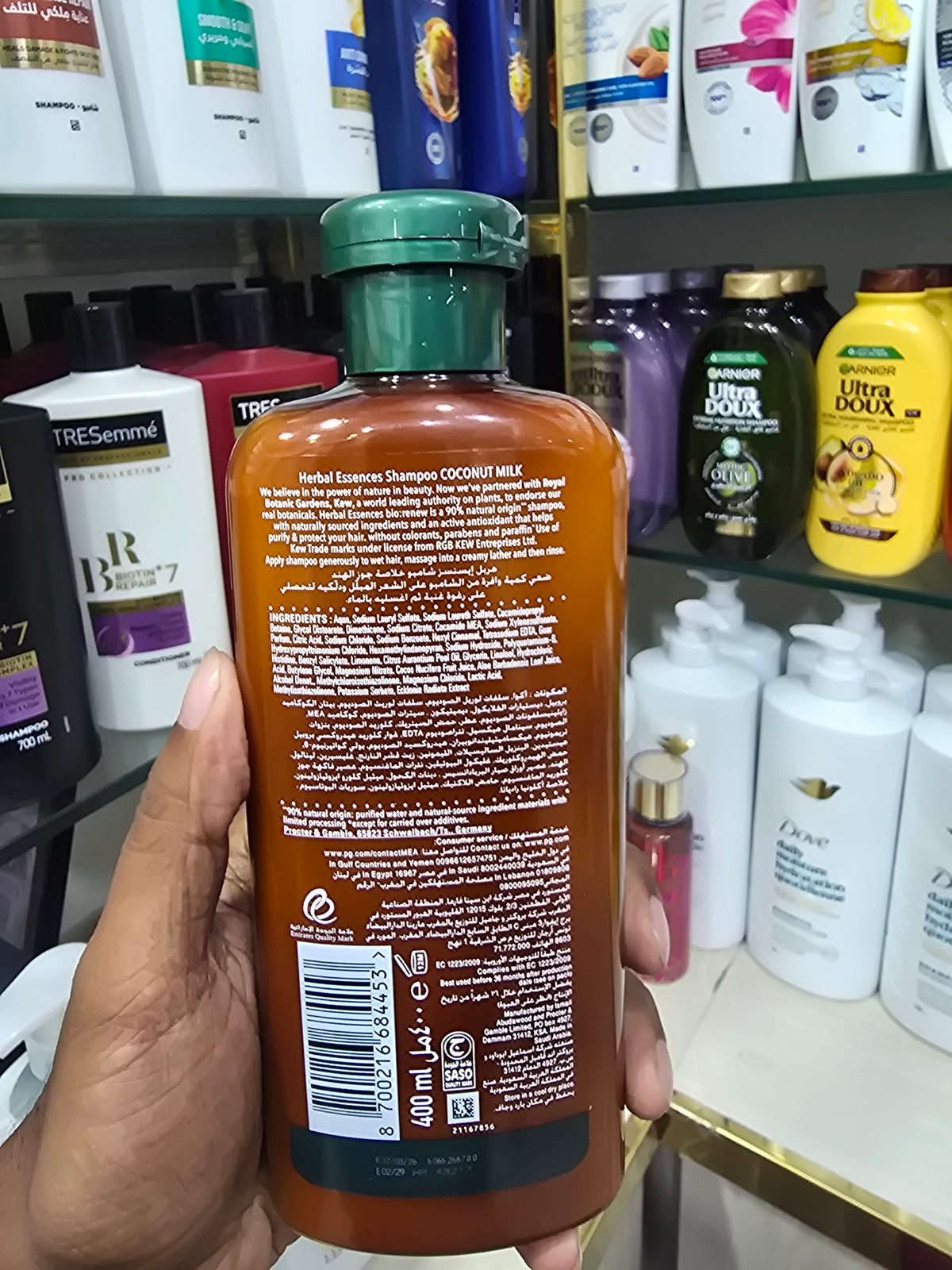 Herbal Essence Hydrate Coconut Milk Shampoo 400ml (Thailand)