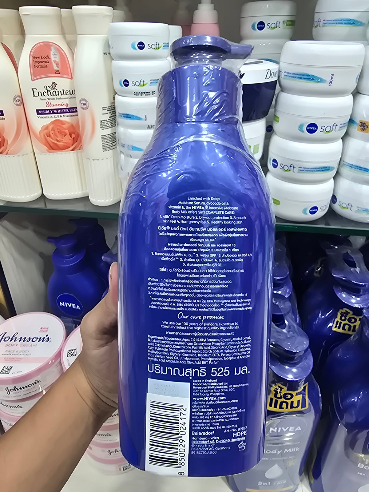Nivea lotion Body Milk 550ml - made in Thailand