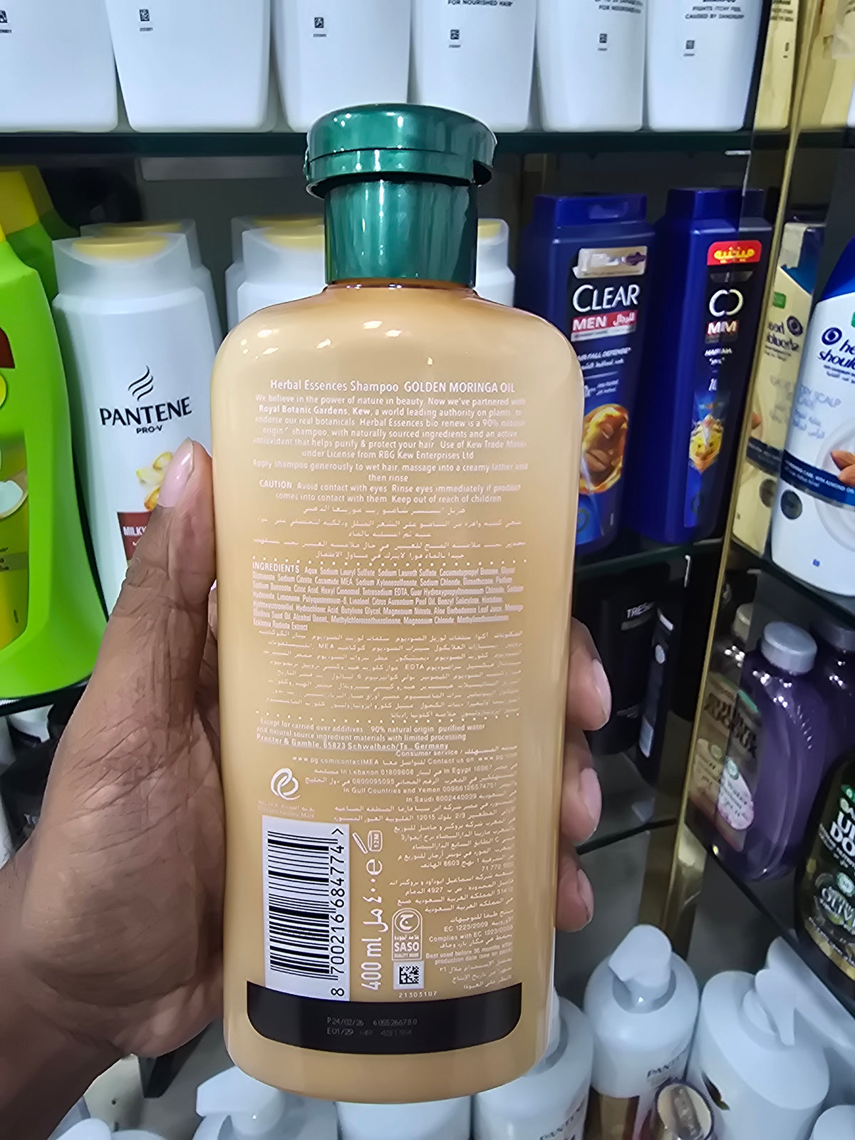 Herbal Essences Golden Moringa Oil Shampoo 400ml (Dubai)