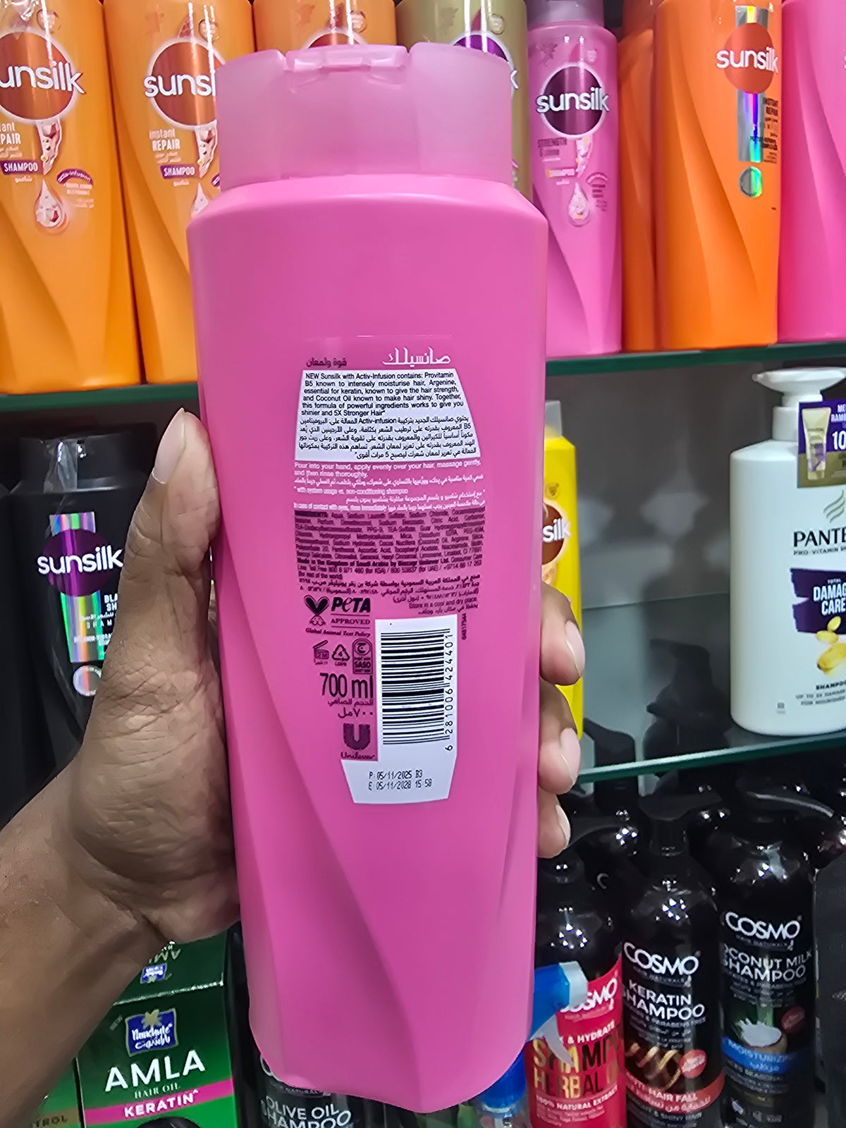 Sunsilk Strength and Shine Shampoo 700ml
