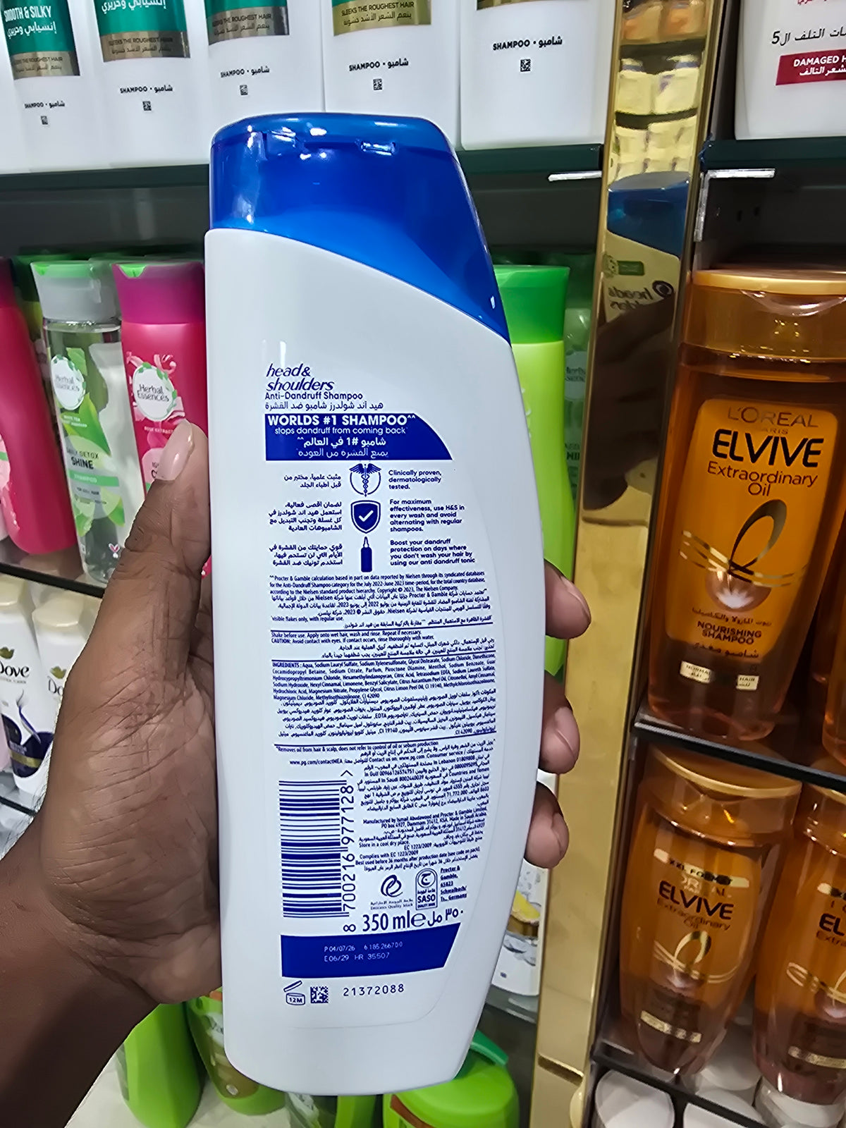 Head & Shoulders Citrus Fresh Anti Dandruff Shampoo 350 ml