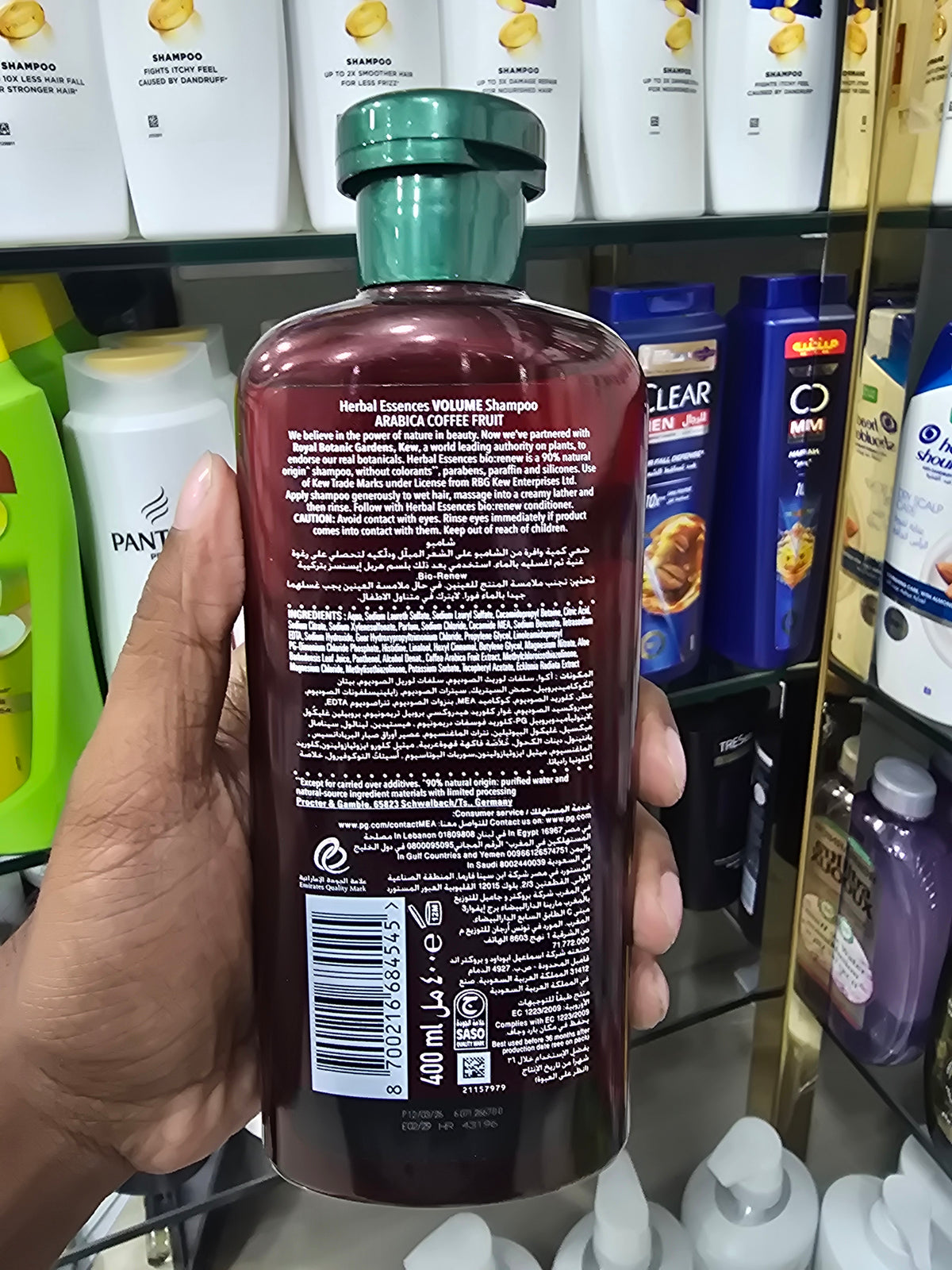 Herbal Essences Volume Arabica Coffee Fruit Shampoo 400ml (Dubai)