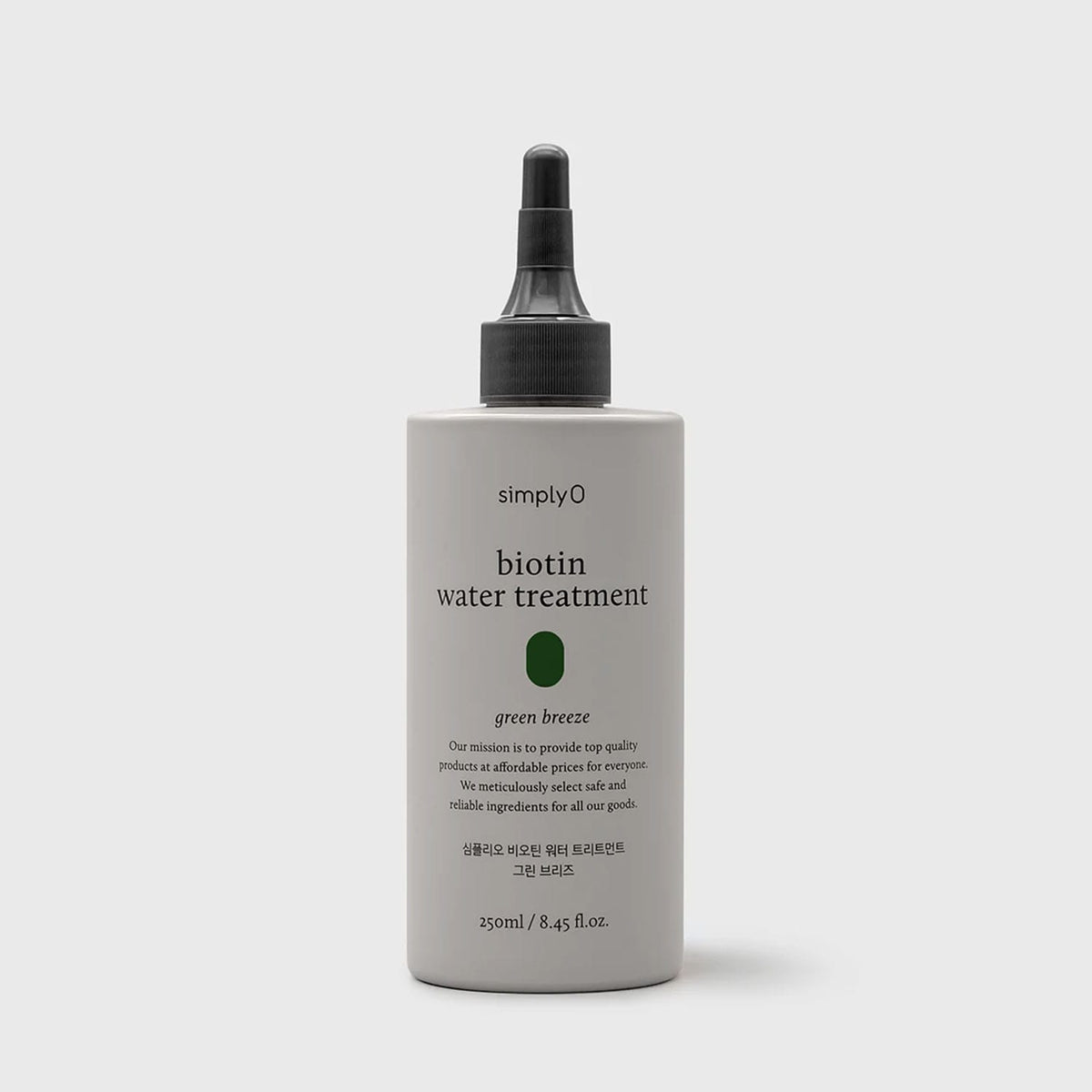simplyO Biotin Water Treatment 250ml