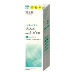 Kracie Hadabisei Acne Care Lotion 200ml in bd
