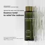 Heimish Matcha Biome Redness Relief Hydrating Toner 150ml - Image 8