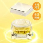 Numbuzin No.5+ Vitamin Glutathione Dark Spot Laser 50ml - Image 2