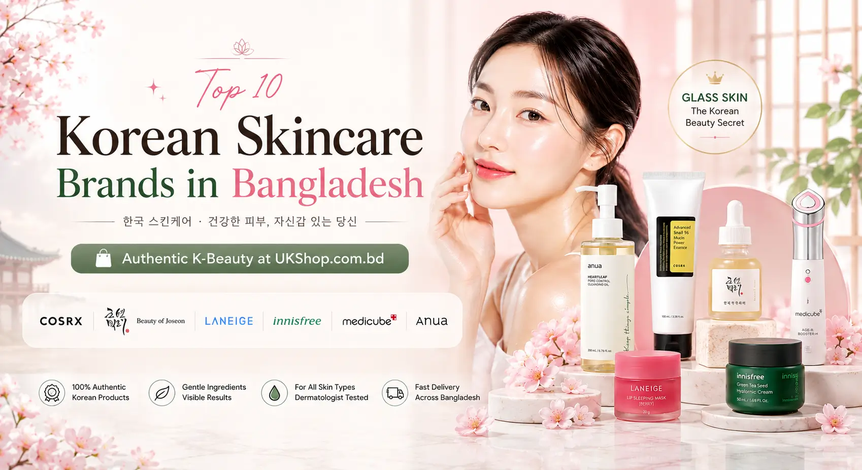 Top 10 Korean Skincare Brands in Bangladesh